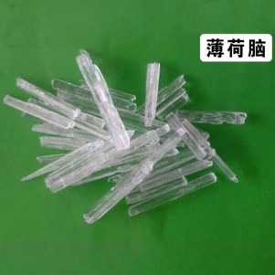 薄荷腦