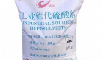 行業(yè)資訊-江門市潤沛貿(mào)易有限公司-工業(yè)化工原料都有哪些分類？