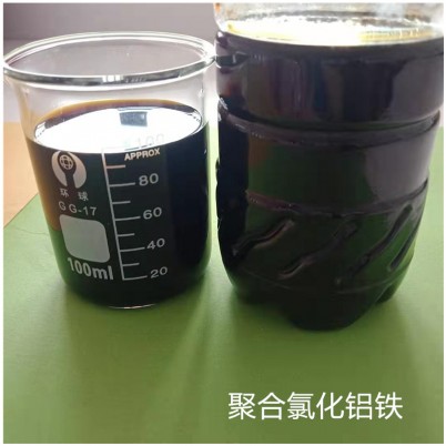 聚合氯化鋁鐵