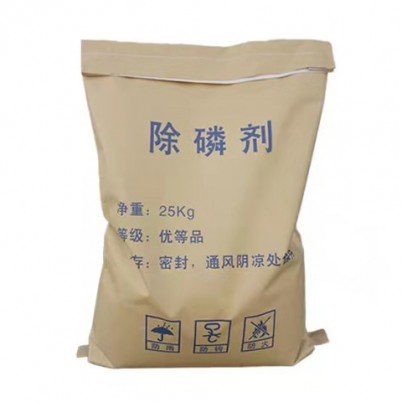 除磷劑