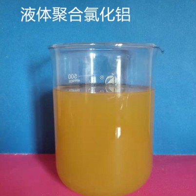 聚合氯化鋁（液體）