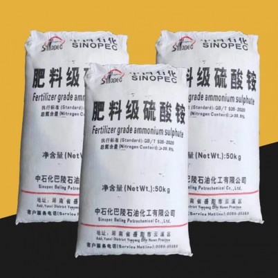 硫酸銨