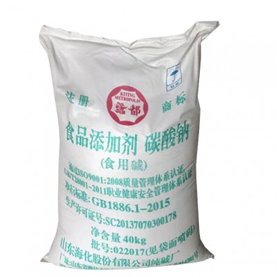 食用純堿