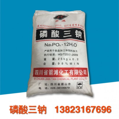 箭灘磷酸三鈉