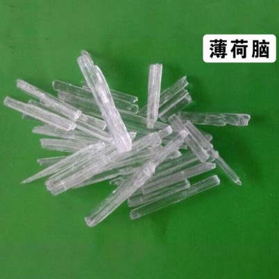 薄荷腦