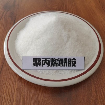 聚丙烯酰胺（碧波）