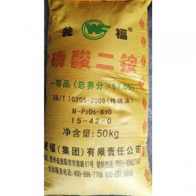 磷酸二銨