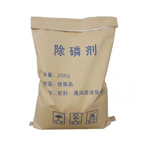 除磷劑