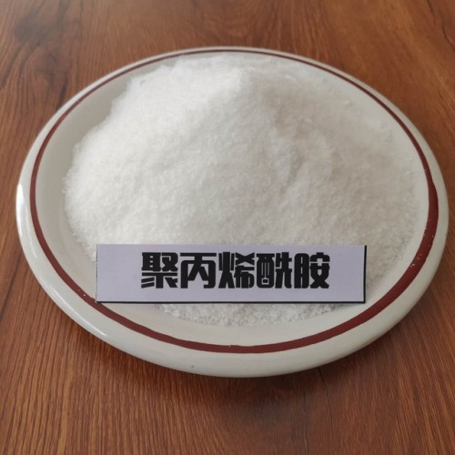 聚丙烯酰胺（碧波）